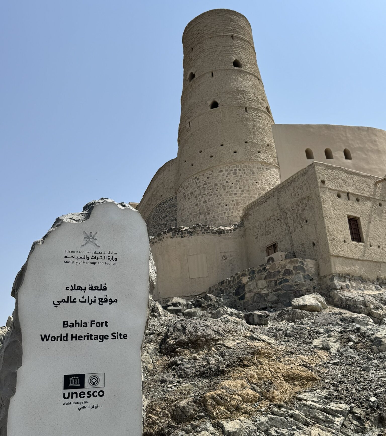 Lehmbaukunst der Superlative! Das beeindruckende Fort Bahla (UNESCO-Weltkulturerbe) im Oman ist eines der größten Zeugnisse islamischer Architektur des Mittelalters.